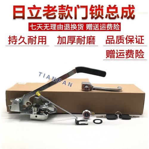 挖掘机配件 日立EX120 200-2-3驾驶室门锁总成外拉手锁块内拉手