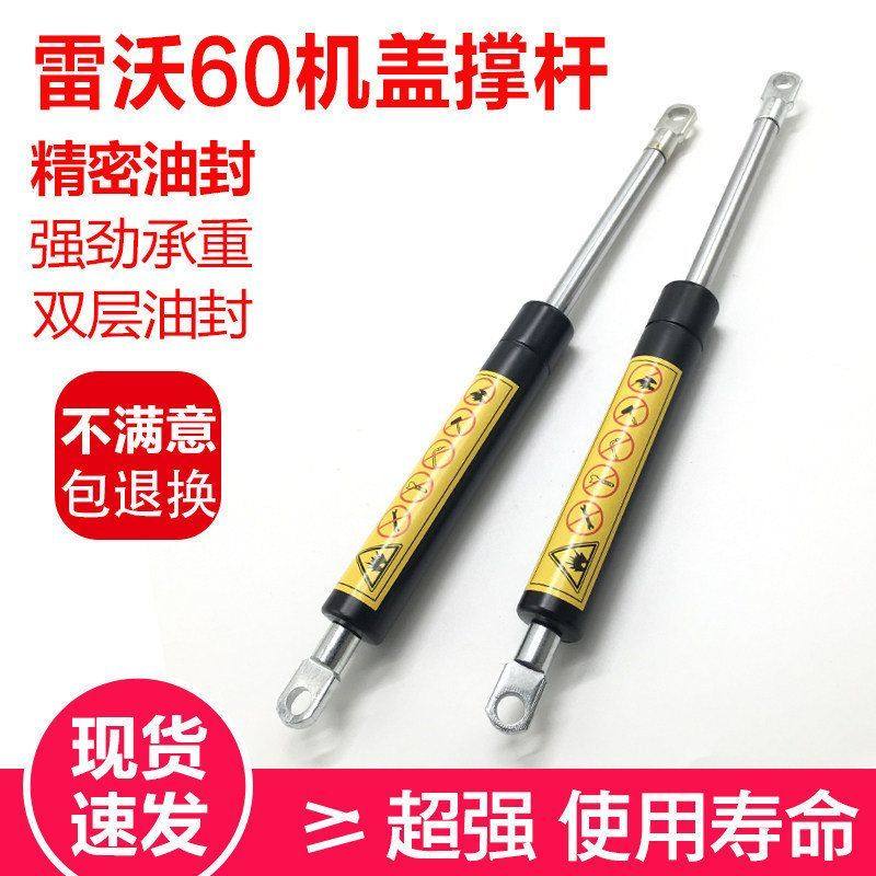 挖机福田雷沃60 65 80-7后盖 天窗 手柄气弹簧发动机引擎盖支撑杆