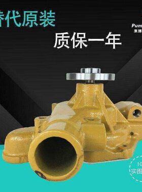 适配D31-18水泵 6D95L水泵 挖掘机水泵 推土机水泵 6206-61-150