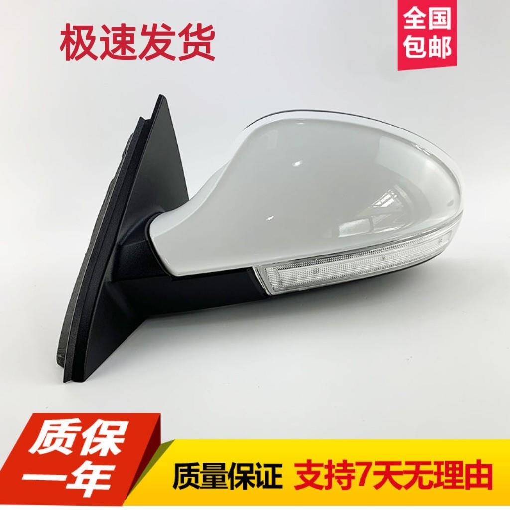 适用13 14 15 16 17 年款奇瑞艾瑞泽7后视镜总成后照镜带漆带颜色
