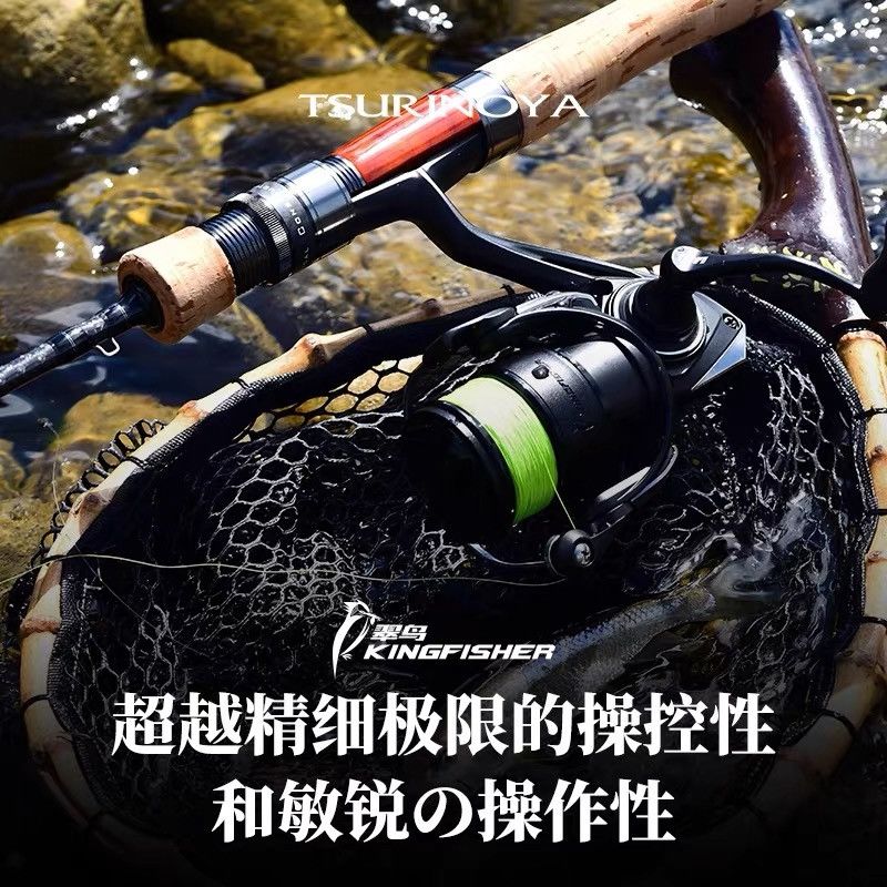 26款钓之屋翠鸟纺车轮1000型微物专用路亚轮斜口浅线杯无间隙渔轮