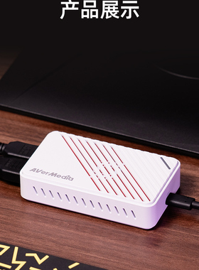 圆刚GC553pro高清视频采集卡4k HDR高清采集抖音相机直播专用