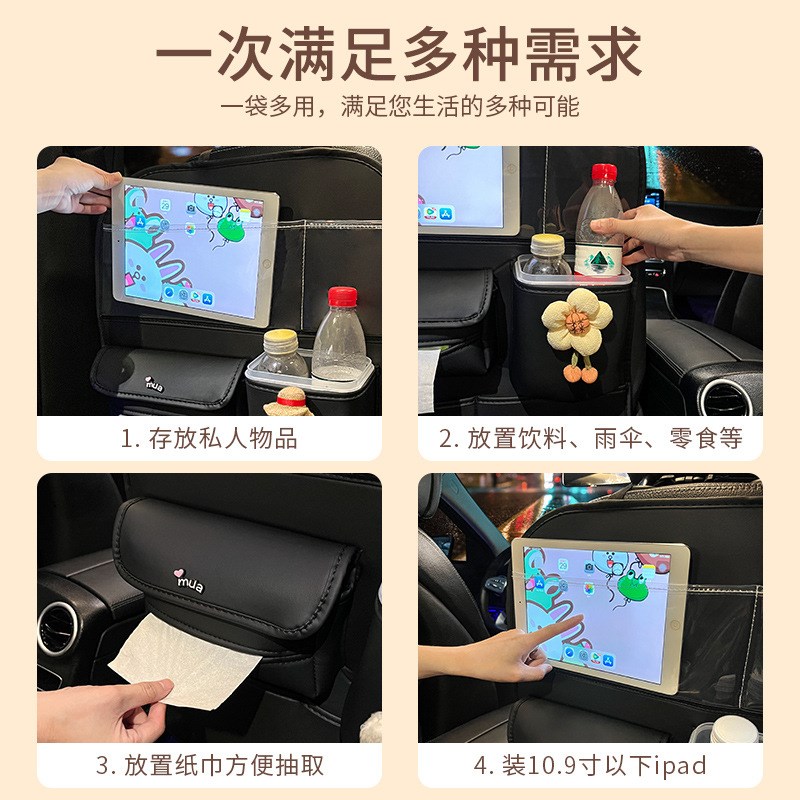 速发爱袋椅背收纳袋挂车可汽多功能储物袋车内座椅后背防踢置物袋