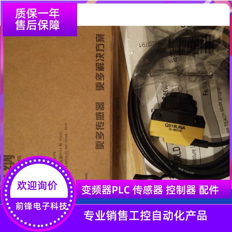 速发Q8V6RBQ Q8V6RQ7 Q8V100 Q8VCV15Q邦纳