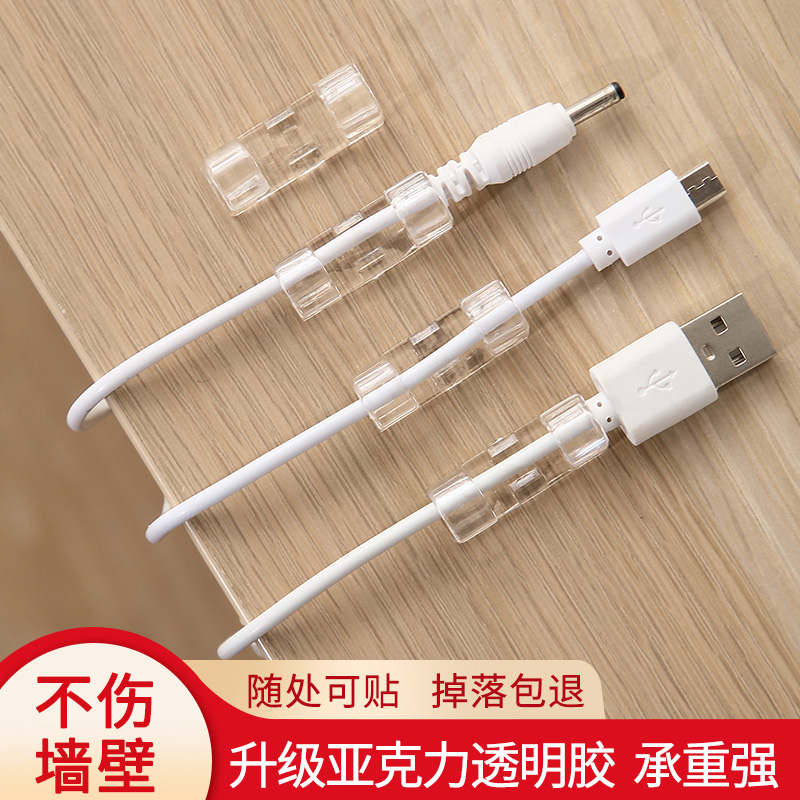 速发电线收纳卡定器线线器网线走线神器理路线夹子线固扣理扣免钉