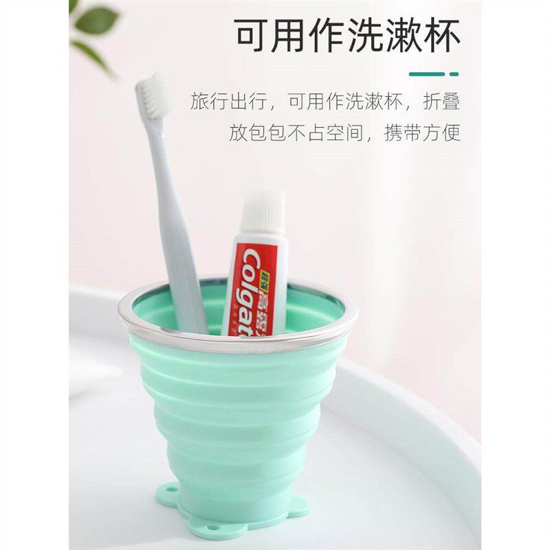 速发旅行折叠水杯便携式户外露营耐高温便携刷牙伸缩漱口杯压缩杯