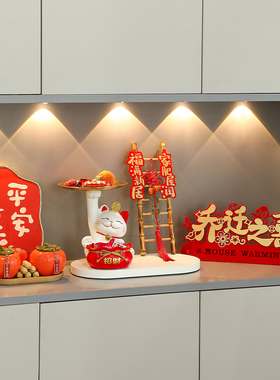 速发乔迁厅喜新居布用装饰置品招财猫摆件入户门客之玄关家居新房