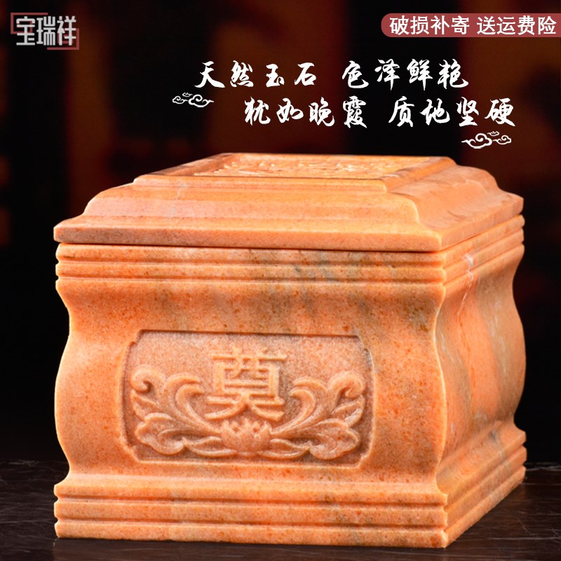 速发晚霞红龙凤款男用用款寿盒棺材石头防潮盒盒玉石整石