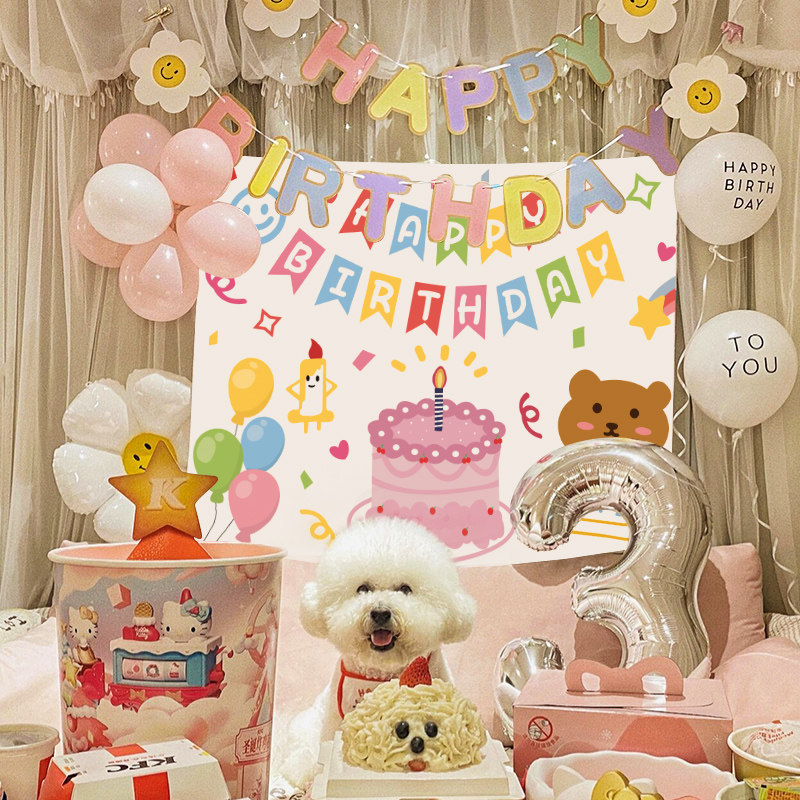 速发小岁咪1岁2猫岁4岁生日球饰场景布置背景墙气装派对装扮