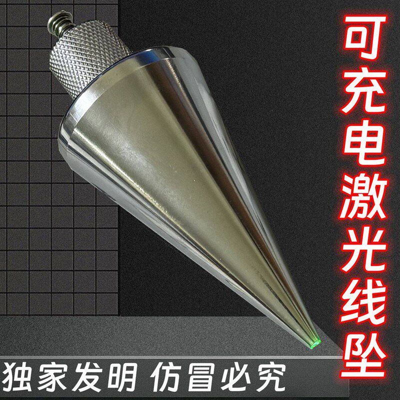 速发线坠木工专用测量神器吊线锤线垂