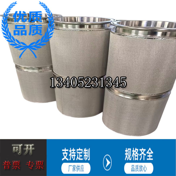 现货速发非标04快开式卡盘不锈钢烧结滤芯 烧结过滤网筒 呼吸器滤