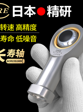 速发鱼眼杆端关节轴承反牙内 纹TIL 4螺5 6 8 10 12 14 16 18S/K