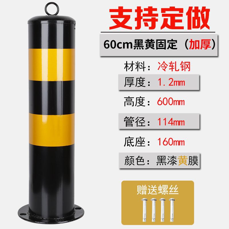 速发拦车桩带锁可拆卸隔离桩防撞活动 示柱禁停路障路桩地桩立柱