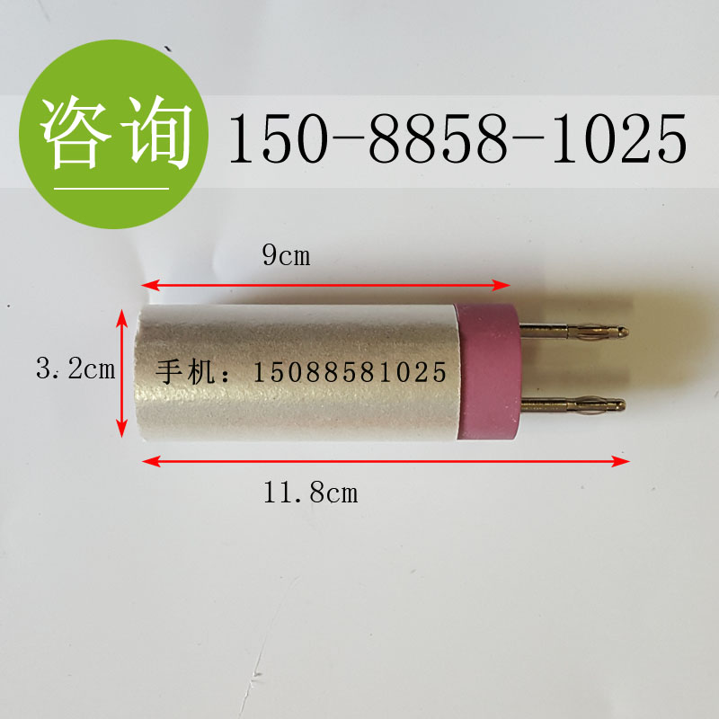 速发塑料焊抢配件2000炉加热芯发热机陶瓷芯朔料焊枪芯管W芯