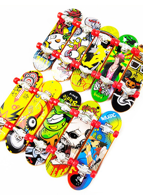 速发10/Lot umium Aoi  Figer Skatebods tUy-ooth