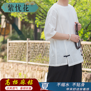 速发僧服居士服T恤夏尚男禅子服和季 修僧人T恤 衣免绑腿僧裤