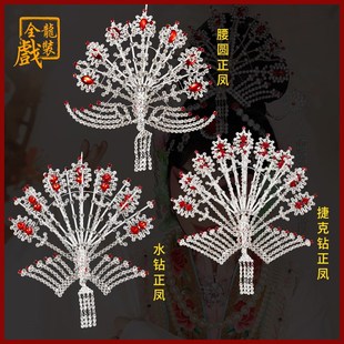 速发全龙文姐戏剧头面戏曲化妆用品大全京剧花旦青衣小化头饰水钻