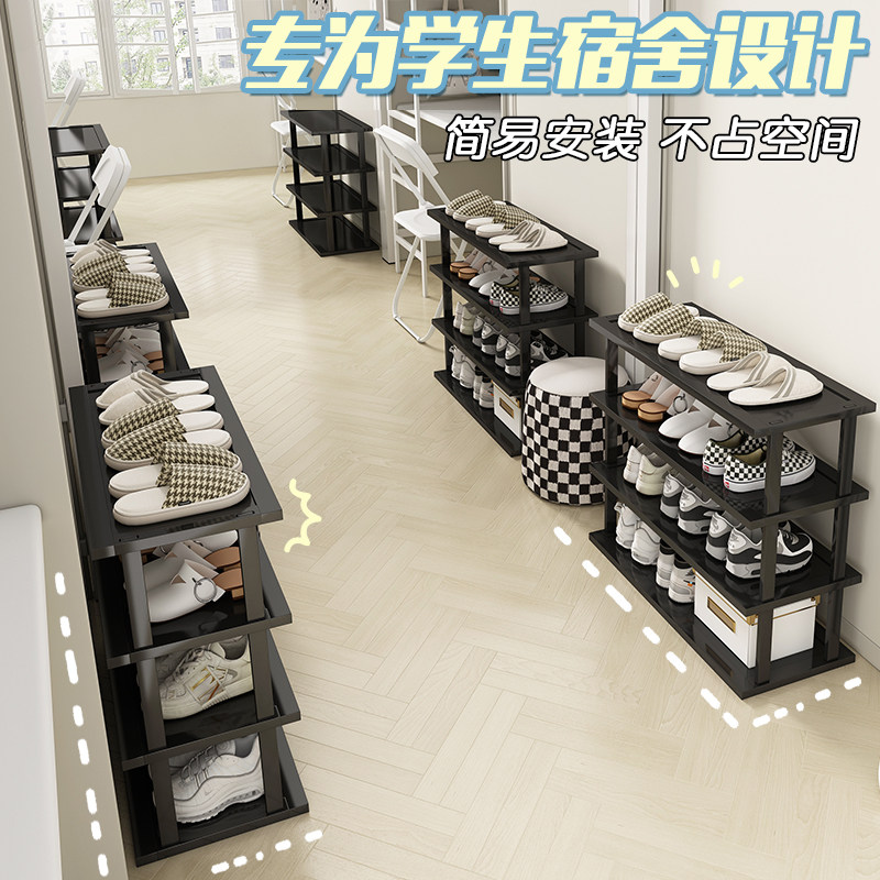 速发鞋架宿舍小型入户门柜置物架屋省空间神器鞋口新2款024爆款