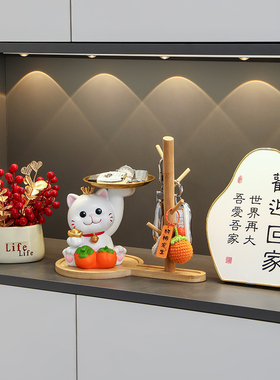 速发招财猫收纳摆件玄关入户门口鞋架桌面置物居家柜装饰品新居礼