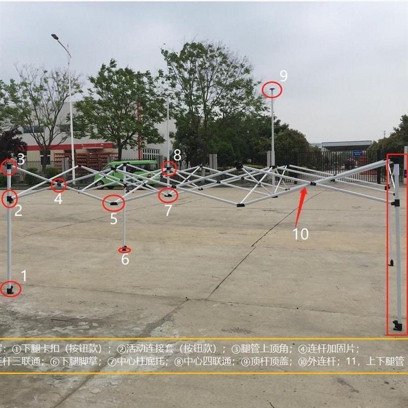 速发户外帐篷配件摆摊大杆四脚折叠遮雨棚伞接连支架交叉杆上腿格