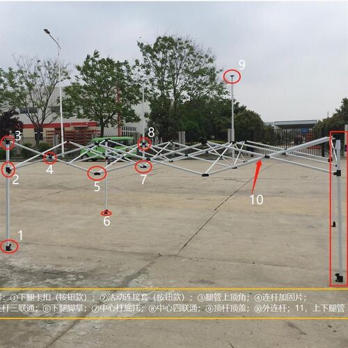 速发户外帐篷配件摆摊大杆四脚折叠遮雨棚伞接连支架交叉杆上腿格