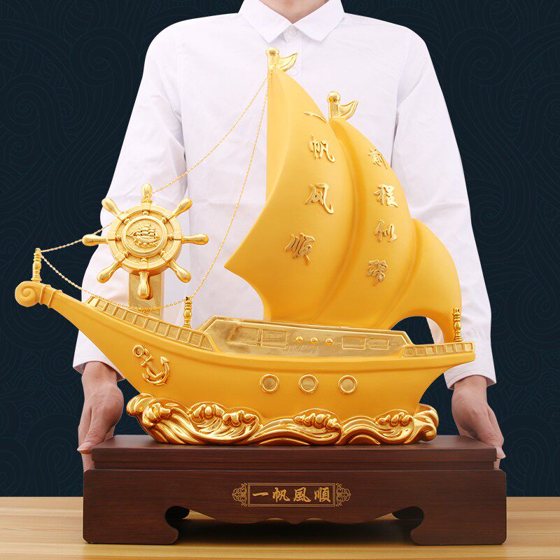 速发家帆风顺帆船摆件办公室客柜玄关酒厅一居装饰品乔迁开业工艺