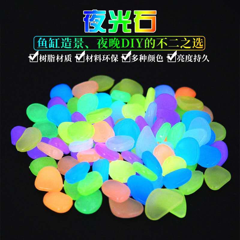 速发鱼缸内饰造景摆件装摆水草假山套餐水族箱缸件桌面饰石子