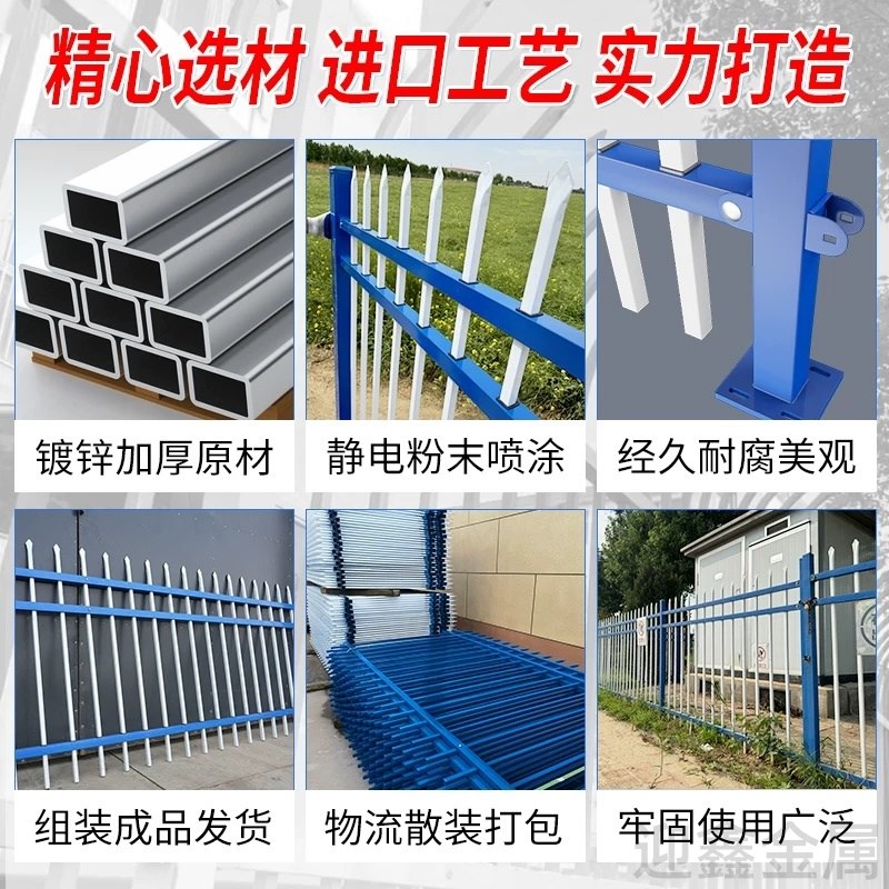 速发锌钢围墙护栏小区工厂围墙户外别墅铁艺围栏农村院墙防护隔离