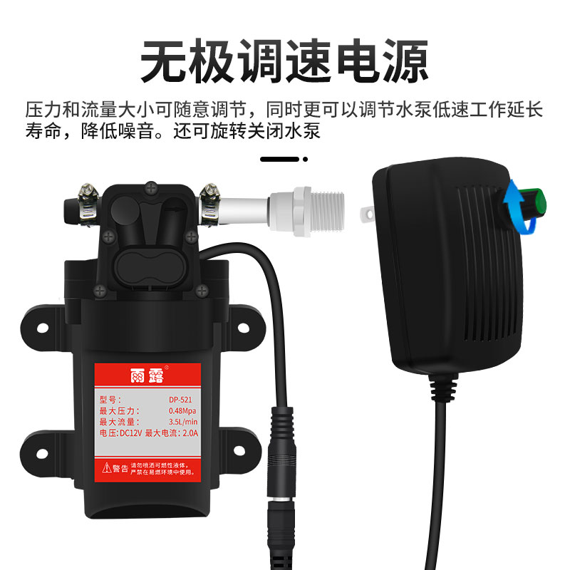 速发户外宿家洗澡神器舍用租房农村便动电携式简易自吸器电动