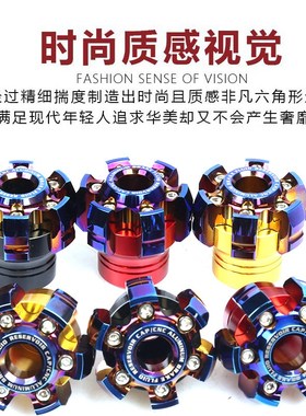 速发适撞电b车S07 S08 S0R祖玛ZOOR U动e前叉杯防用杯改装配件