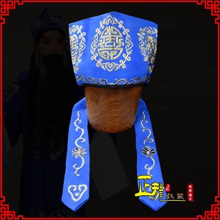 速发正龙戏装京剧越剧地帽道具老生戏帽土戏公财主乡绅曲五蝠员外
