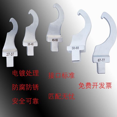 速发弯钩月牙勾头数控机床勾型扭矩扳手UM型扭力/20/25/2/40扳手