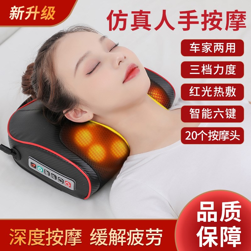 速发按摩枕肩颈部热敷多功能仪车载家动枕靠头电用礼品