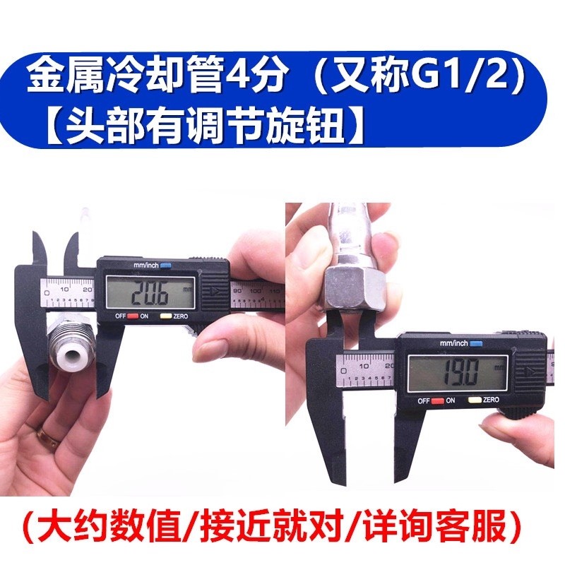 速发锯床气管磨床向管机管冷却水床规格喷水节软管用连接配件冷却