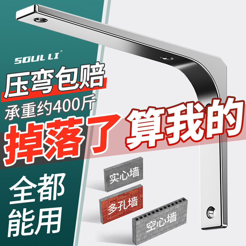 速发架角支架墙上承重三角角铁固定件直脚架墙壁托三置物架层板支