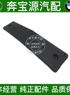 速发适配A1A0前底A200后架A220板座框托盘8260拖W176W177