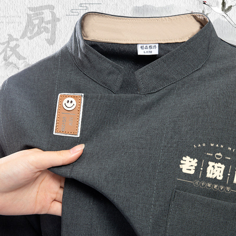 速发酒店厨师工作服男长餐饮火锅饭店西堂厅食厨厨工房装衣服