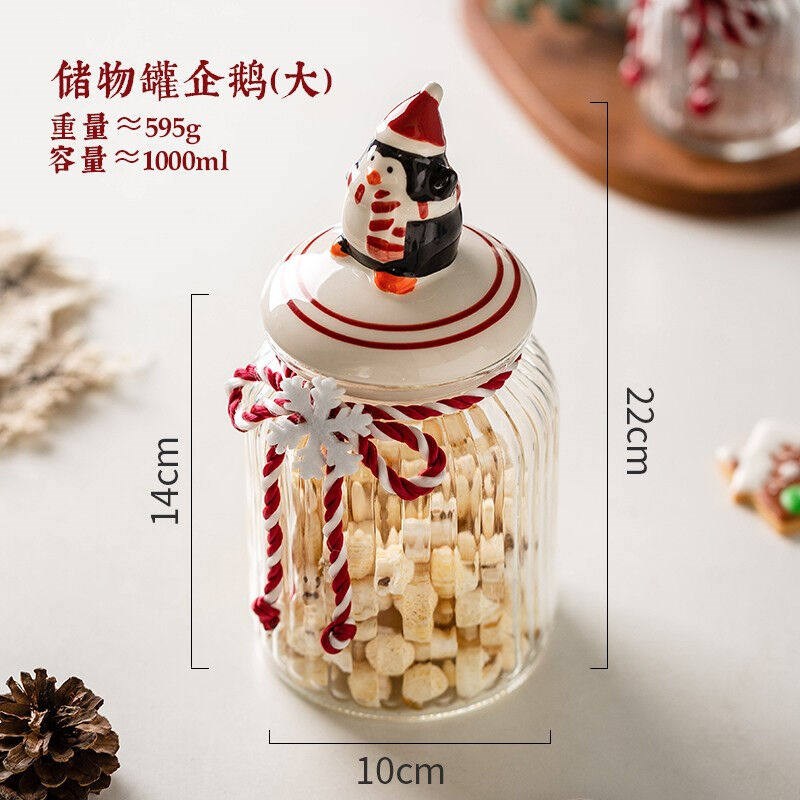 速发主妇罐圣诞礼物可爱玻璃瓶储物罐茶叶密封罐零食收纳罐子