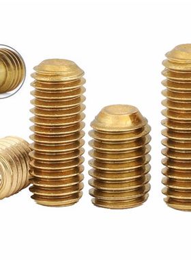 速发黄铜凹端内六角紧定螺丝M无头顶丝机基米2.554钉MM6M8M10M12
