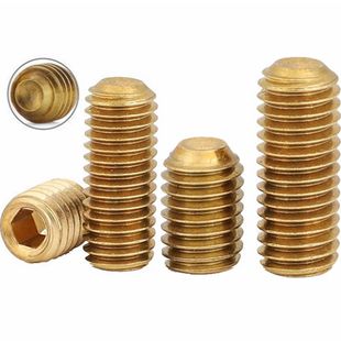 速发黄铜凹端内六角紧定螺丝M无头顶丝机基米2.554钉MM6M8M10M12