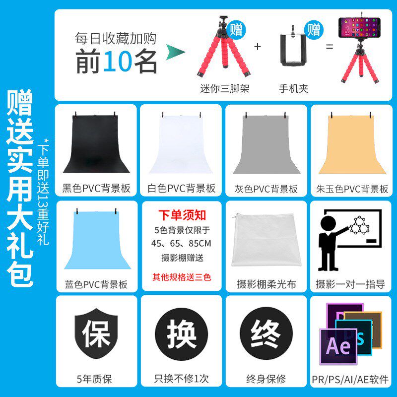 速发摄影拍照箱拍照拍照灯箱摄影棚小型箱拍模珠宝产品摄型静物拍
