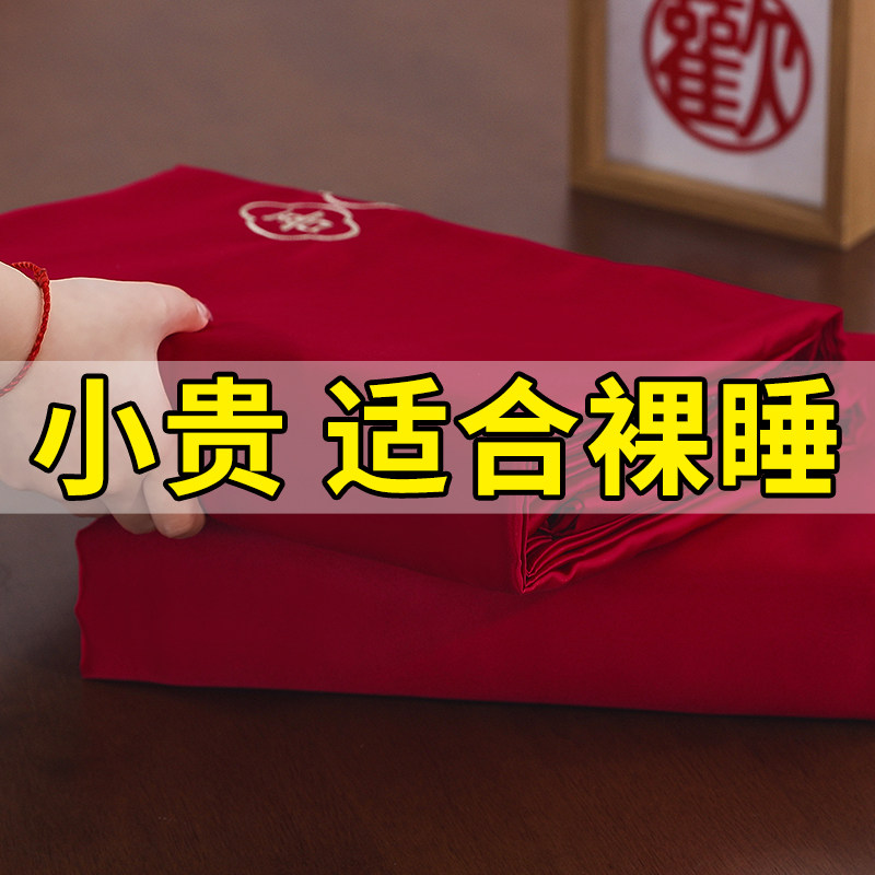 速发结婚枕套三对婚房布置一件套喜庆单件婚庆双人喜字枕巾枕头套