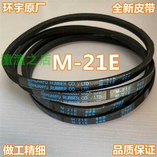 4451S 速发Electrux洗衣CXQB50 501 C42PM 21E 机C5S三角M