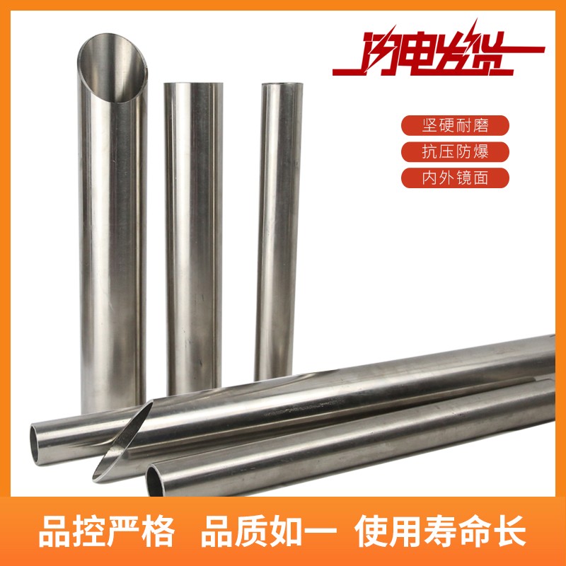 速发045内钢无缝精密钢管22*1.不外径22mm壁厚1.5mm锈径1mm镜面抛