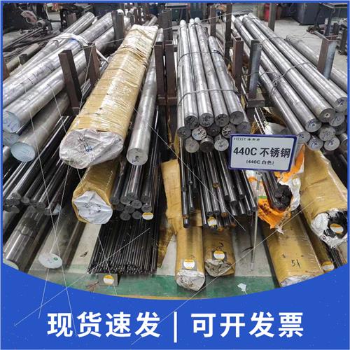 速发模具钢材q25光板p20精板45号钢板A圆钢h1棒5 cr12mov 8566图片