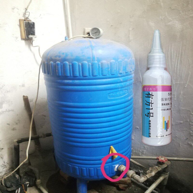速发pe压力罐家用无塔供水器塑料自来水增压水泵水箱水塔储水罐修