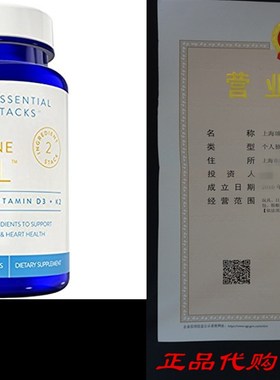 速发Eeti S2is Viti D K2 - t000 IU Vita D with K2