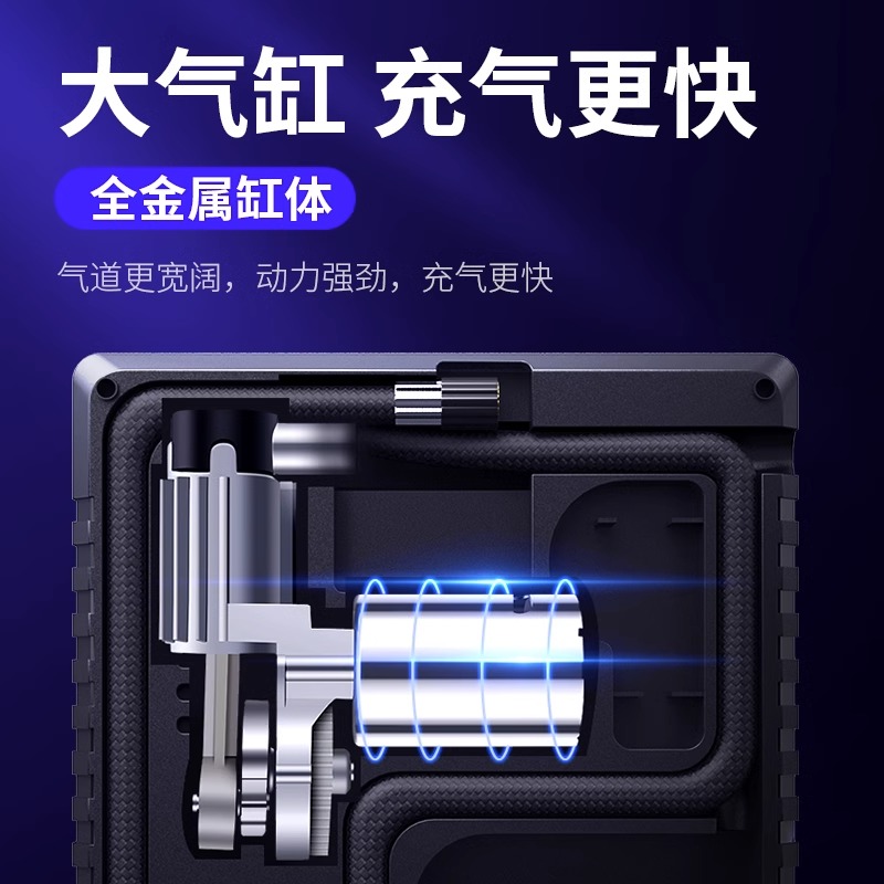 速发可携式车载充气泵小轿车点烟器打气泵汽车电动打气筒车用高压