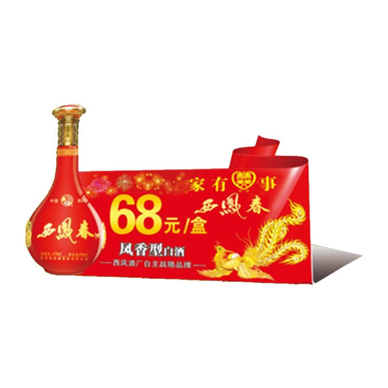 速发PVC爆炸贴塑料通道卡标价签设计标价牌特价标签背胶