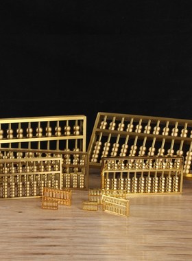 速发招财防破客防漏财盘纯铜底算盘密底算店财厅办公装修